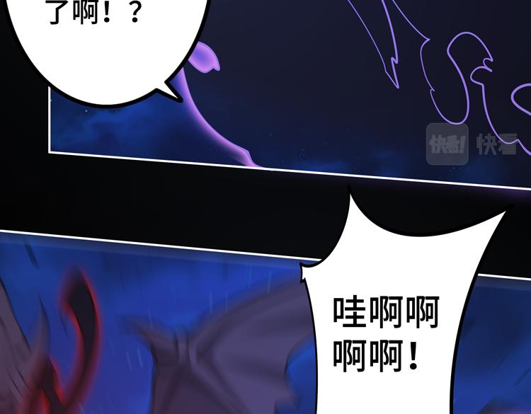 第二十一话 消灭巨兽的关键因素45