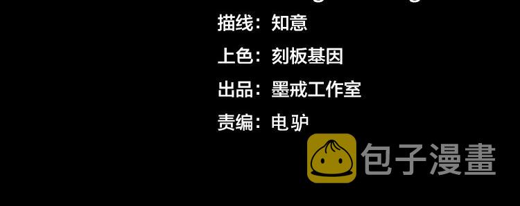 第44话 对等的“交易”20