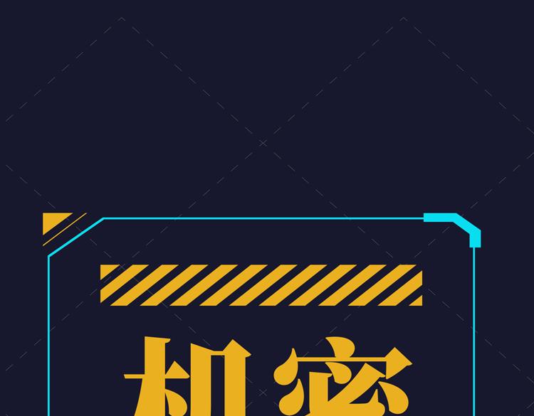 第三话：“神装”的力量？131