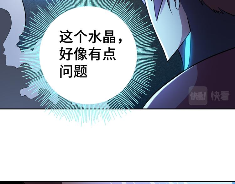 第57话 团队鏖战80