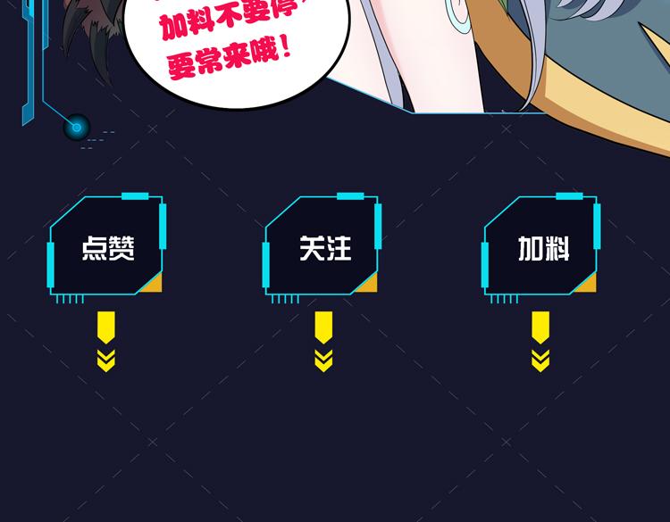 第七话：启动转职！166