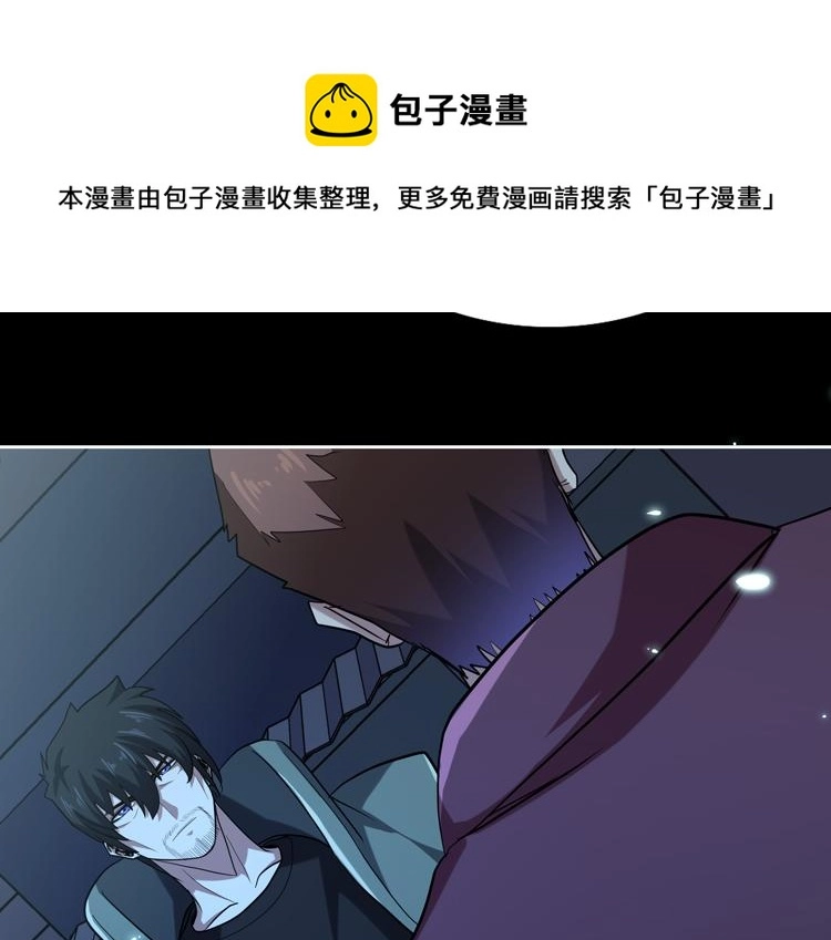 第35话 启程“营救”云可儿64