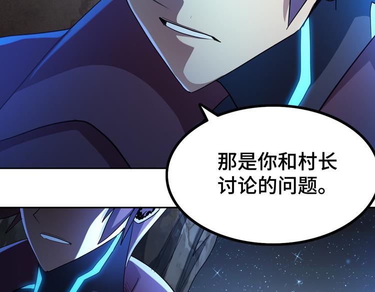 第64话 兄弟间的“心灵感应”？39