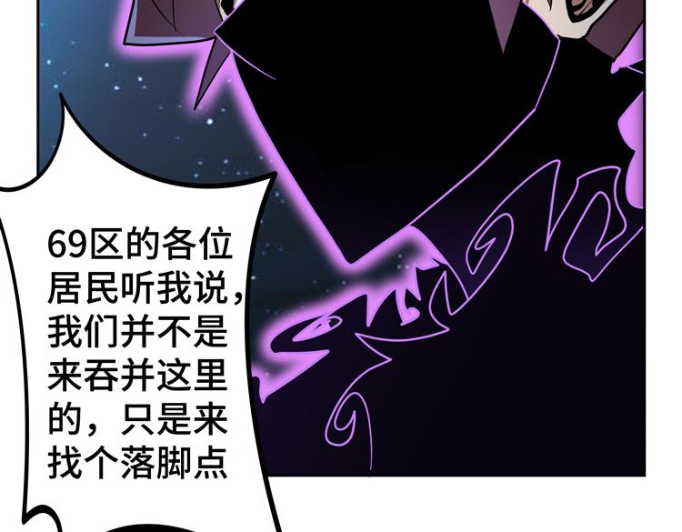 第54话“进化”的丧尸和“退化”的人类16