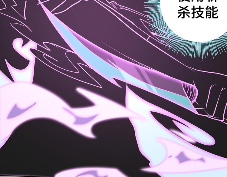 第31话 主动破局47