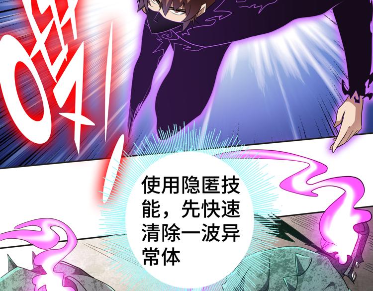 第69话 制造Z病毒5