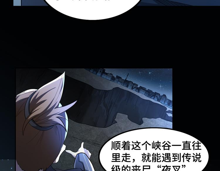 第60话 南宫少主74