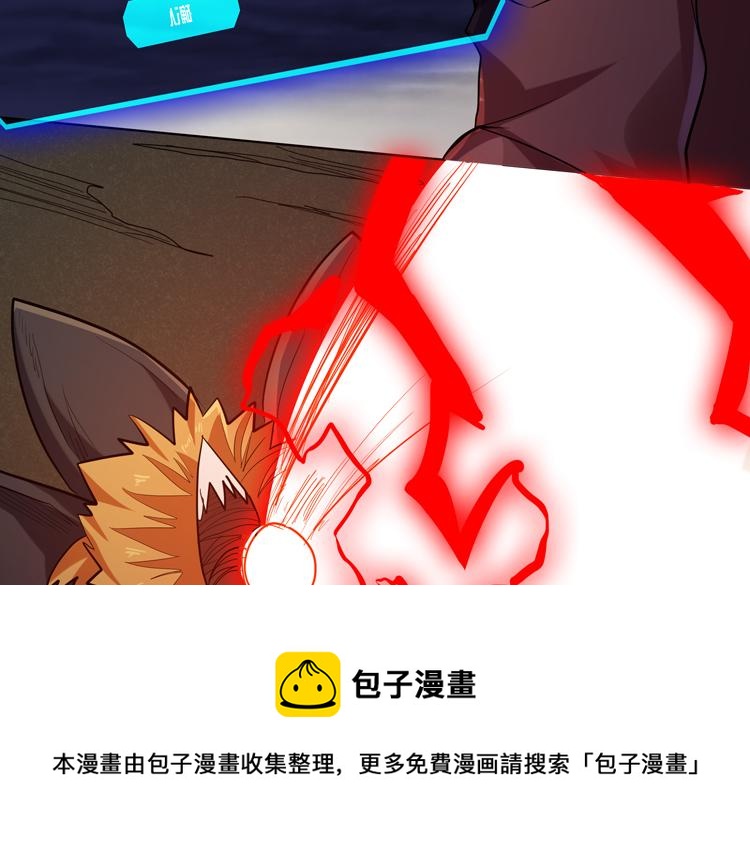 第32话 高级魔法20