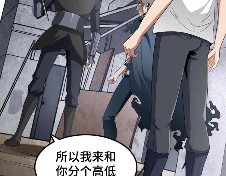 第73话 少主的目的是？40