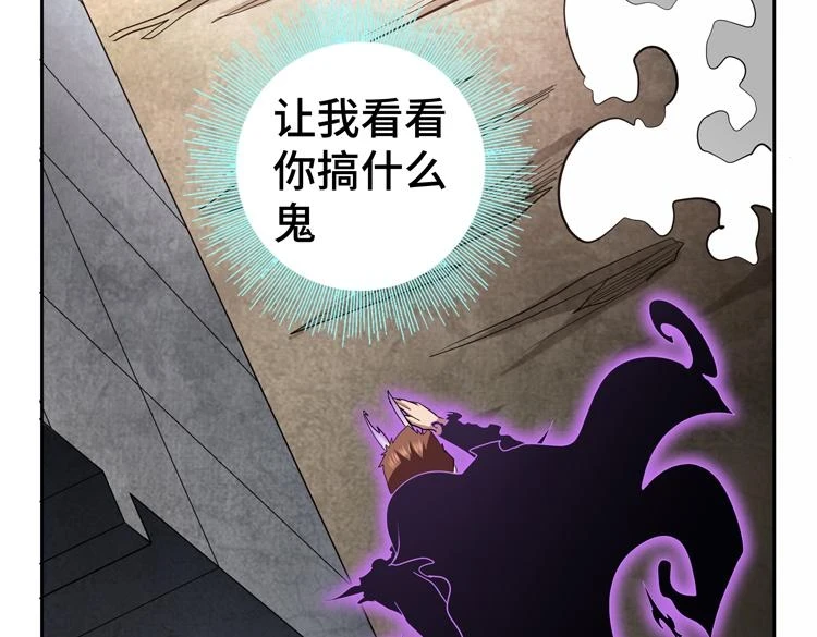 第74话 拜师学艺？？68