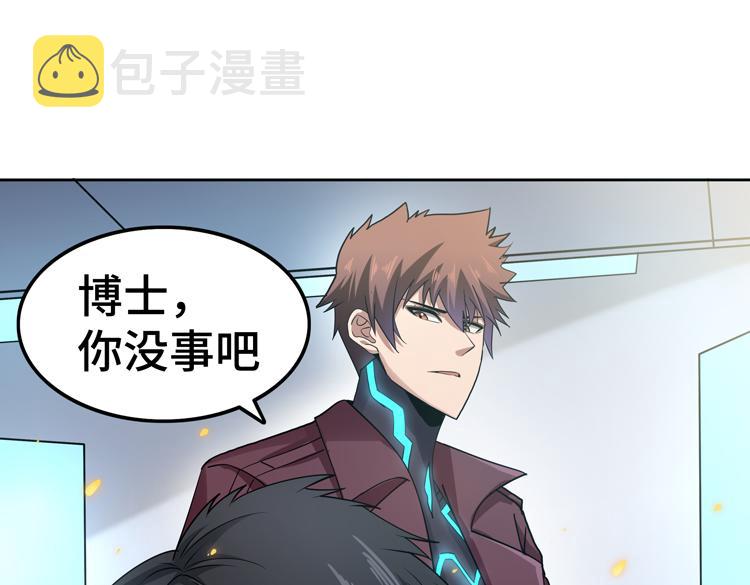 第二十七话 “恶人”的城邦77