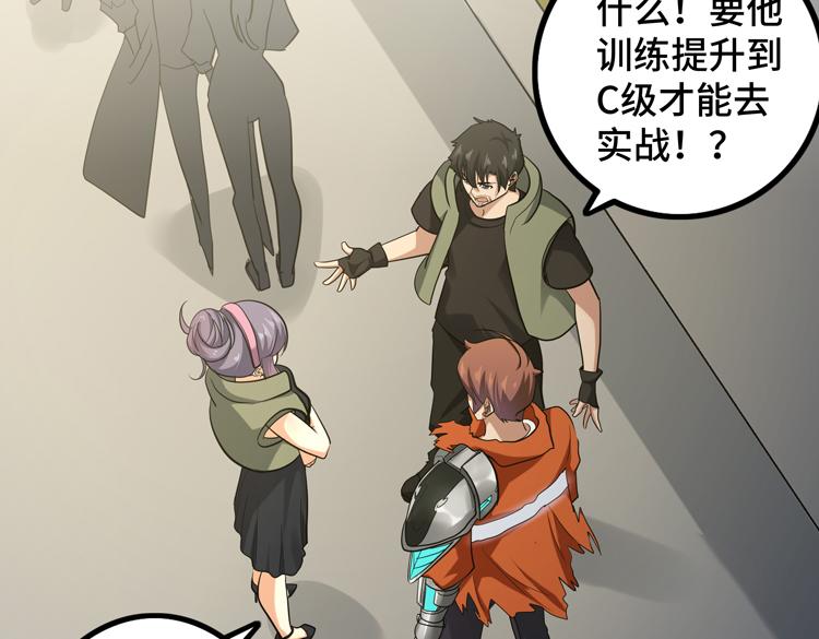 第十五话：恶战尸王11