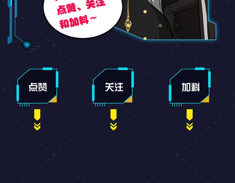 第一话：史上最弱讨伐者252