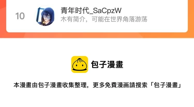 第九话：测试145