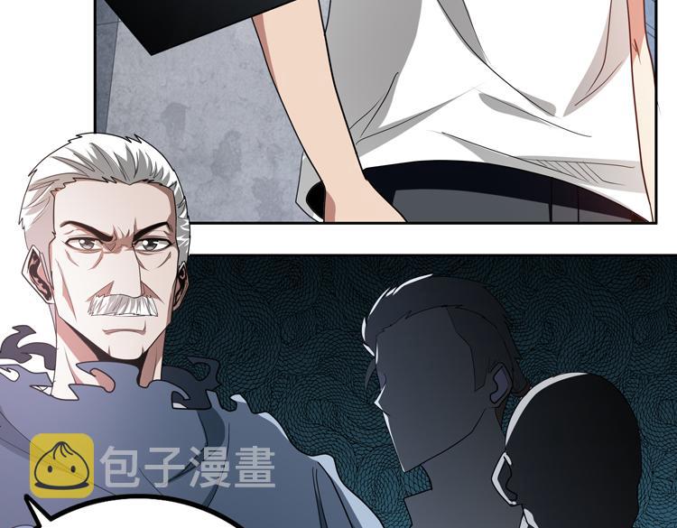 第73话 少主的目的是？20