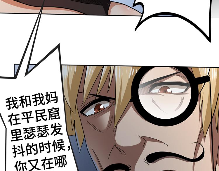 第48话与赤练A的“再次相遇”20