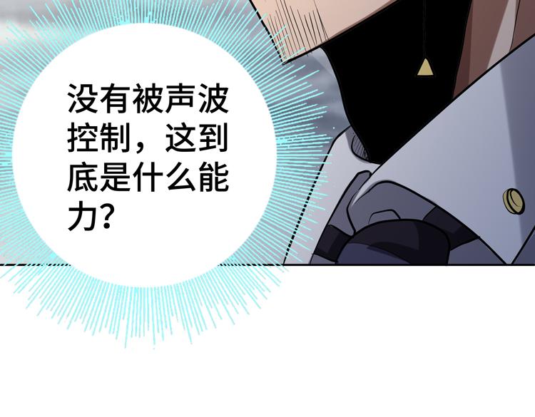 第41话 解锁新职业70