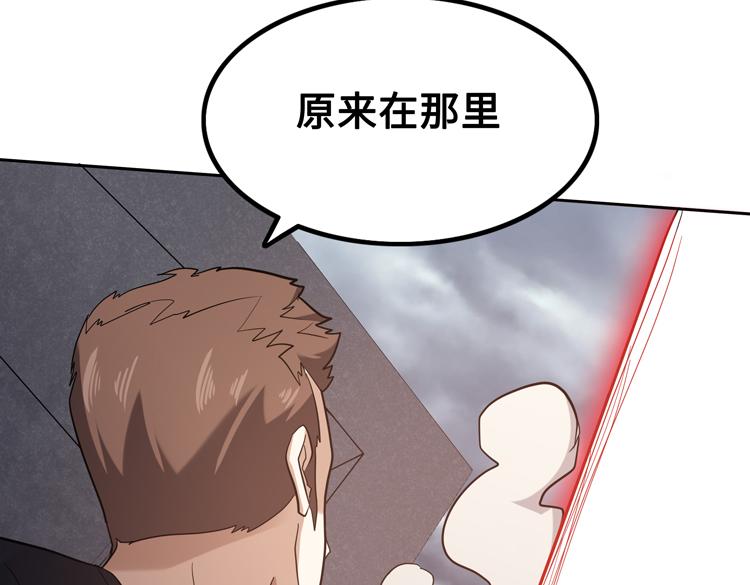 第十六话 尸王的破绽？79