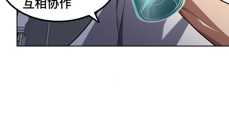 第33话 凌文兴遭遇绑架？65