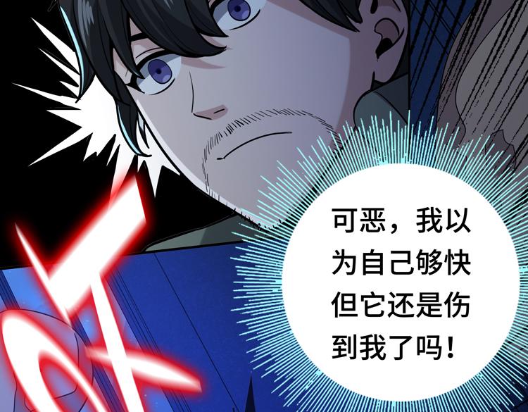 第六话：恐惧138