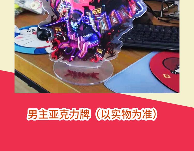 第38话 恐怖的融合之力45