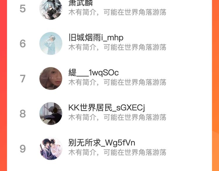 第三话：“神装”的力量？141
