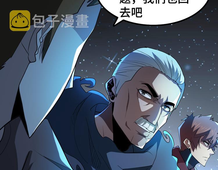 第60话 南宫少主47