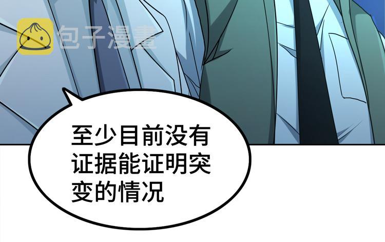 二十六话 多方角力65