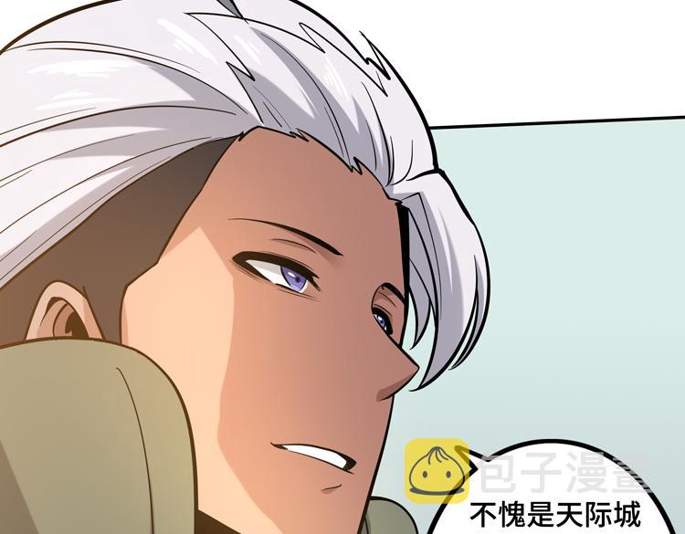 第十一话：激战！107