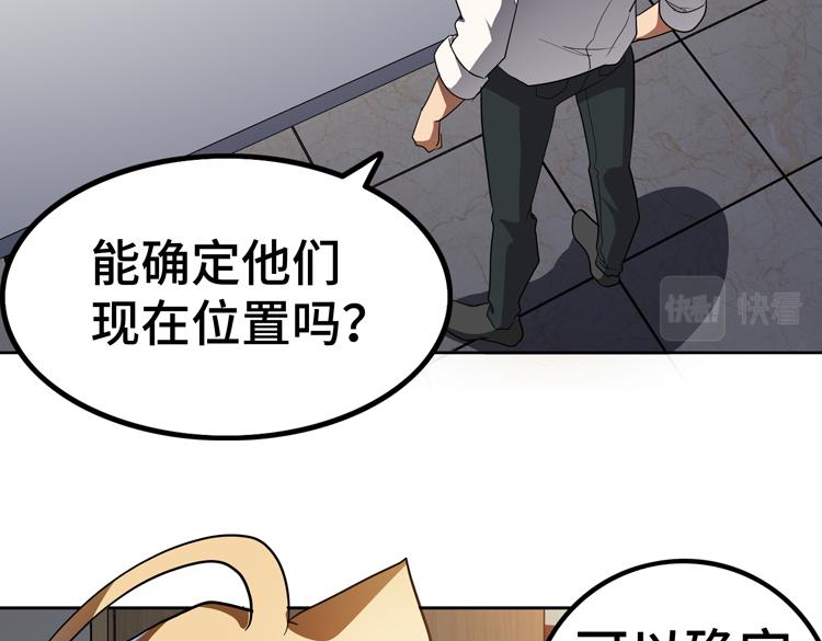 第54话“进化”的丧尸和“退化”的人类81