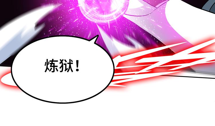第58话 真假凌文兴！？87