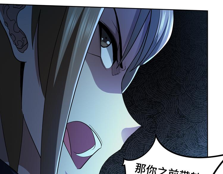 第62话 南宫少主的计划是？12