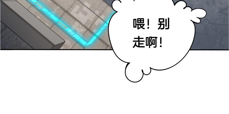 第一话：史上最弱讨伐者88
