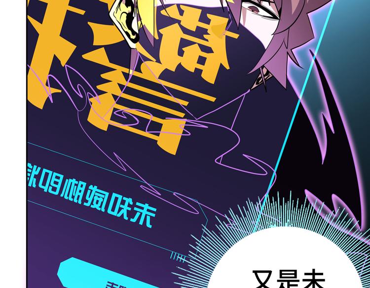 第48话与赤练A的“再次相遇”64