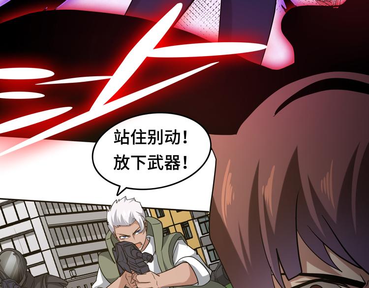 第十三话：疑似“尸王”之力？57