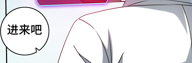 第29话 “迷雾”天际城60