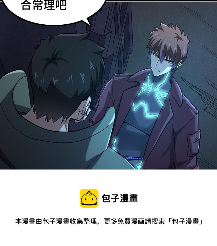 第35话 启程“营救”云可儿56