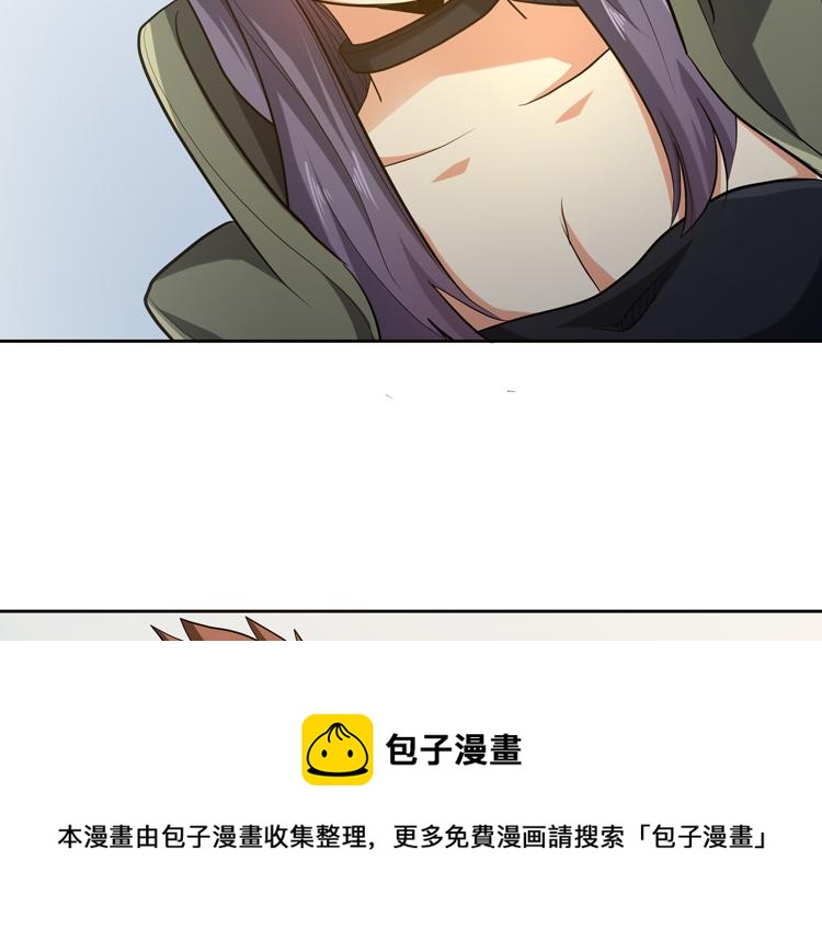 第33话 凌文兴遭遇绑架？24