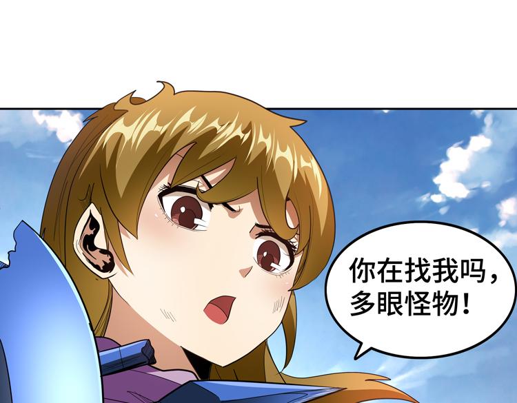 第72话 备用B计划42