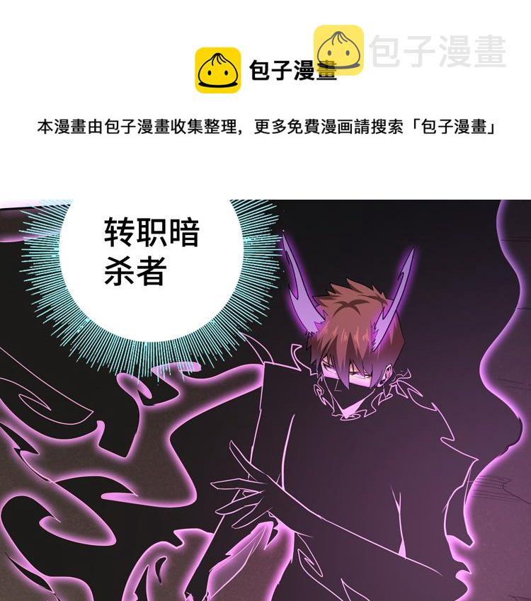 第31话 主动破局44