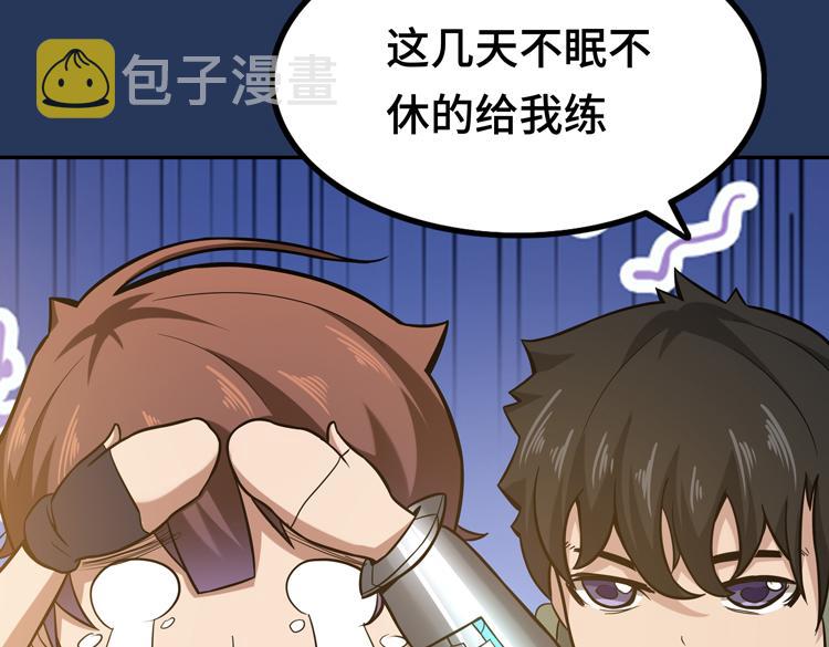 第十一话：激战！27
