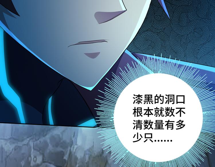 第62话 南宫少主的计划是？18