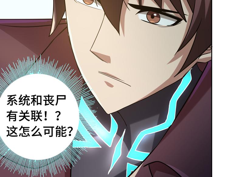 第30话 新的危机38