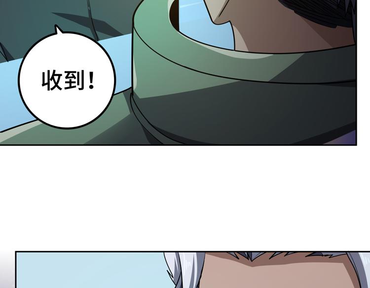 第30话 新的危机56