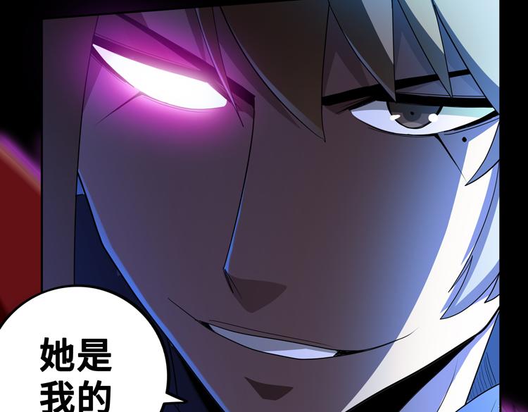 第63话 徒有其表的“传说级”丧尸夜叉？20