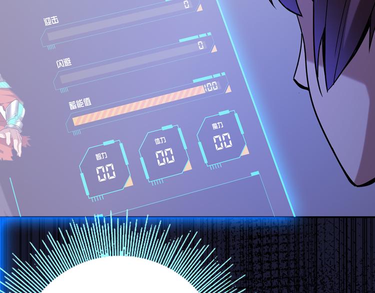 第六话：恐惧101