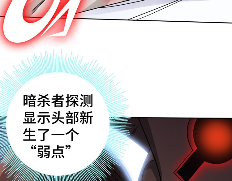 第二十七话 “恶人”的城邦73
