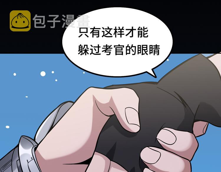 第十一话：激战！23