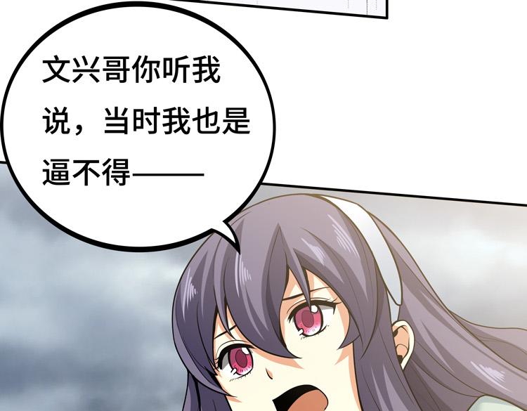 第八话：重逢131