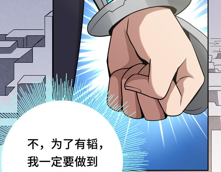 第八话：重逢102